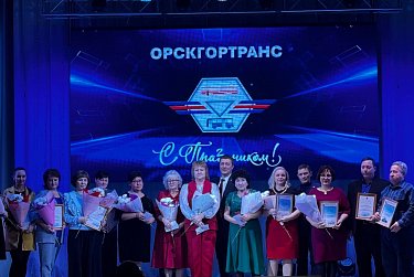 Орский трамвай отметил 76-ю годовщину